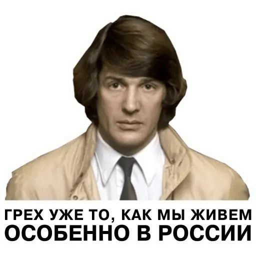 Стикер «Звёзды кино СССР-5»