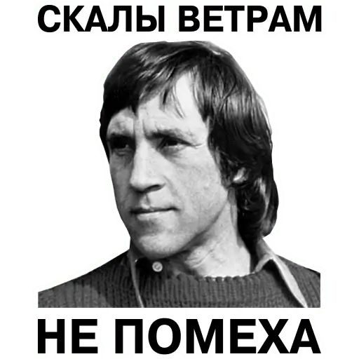 Стикер «Звёзды кино СССР-6»
