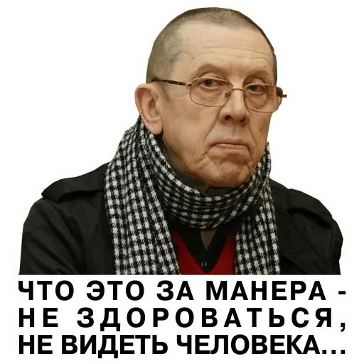 Стикер «Звёзды кино СССР-7»