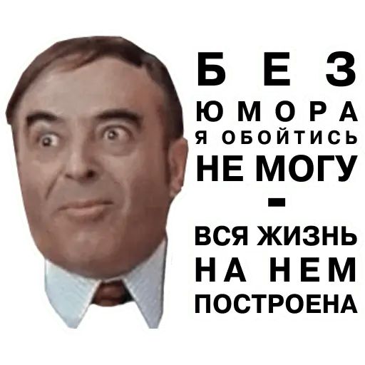 Стикер «Звёзды кино СССР-8»