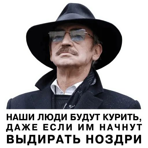 Стикер «Звёзды кино СССР-9»