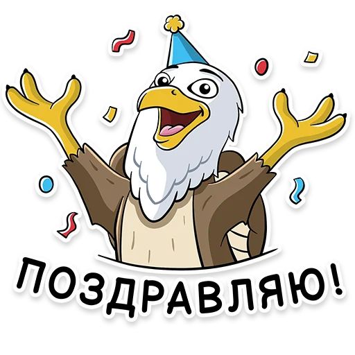 Стикер «Грифон-8»