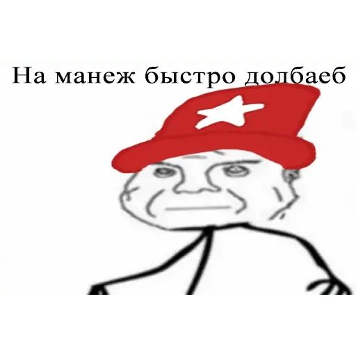 Стикер «ЦИРК и клоуны-10»