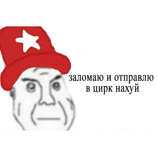 Стикер «ЦИРК и клоуны-11»