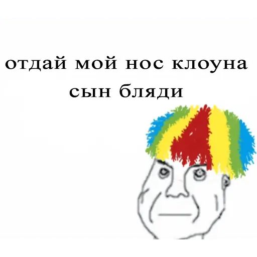Стикер «ЦИРК и клоуны-12»