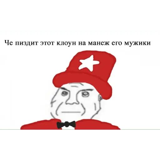 Стикер «ЦИРК и клоуны-2»