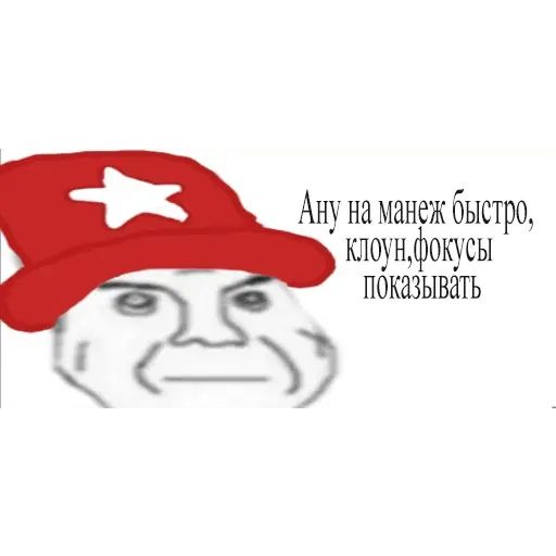 Стикер «ЦИРК и клоуны-3»