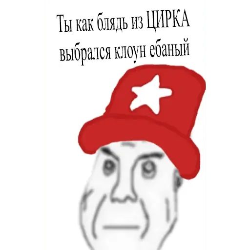Стикер «ЦИРК и клоуны-4»