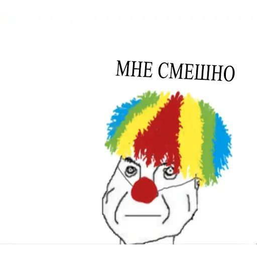 Стикер «ЦИРК и клоуны-5»