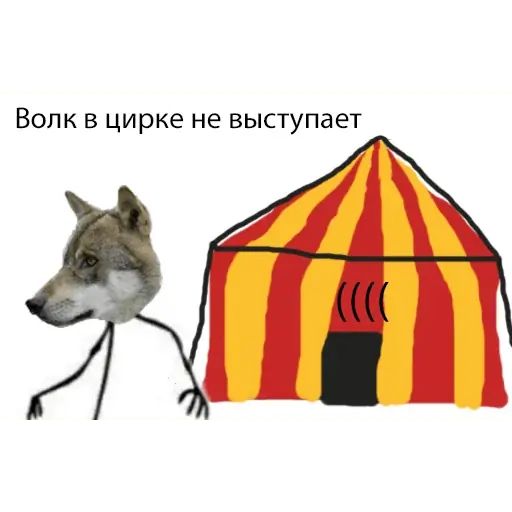 Стикер «ЦИРК и клоуны-7»