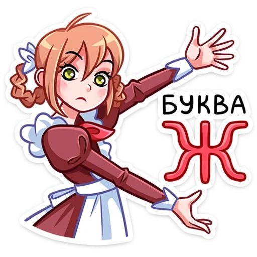 Стикер «Томочка-12»