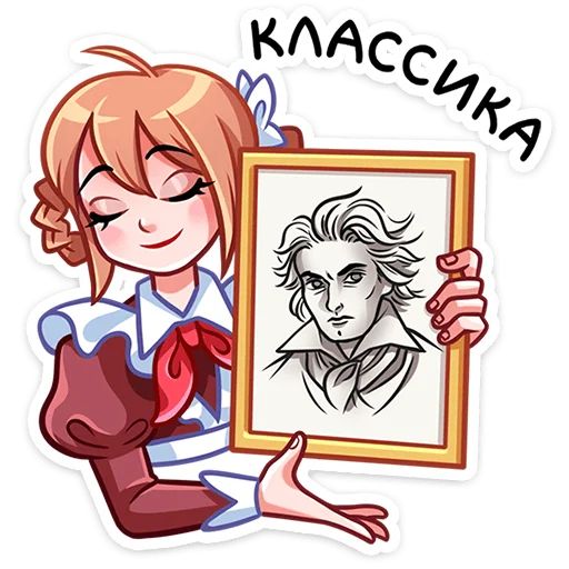 Стикер «Томочка-4»