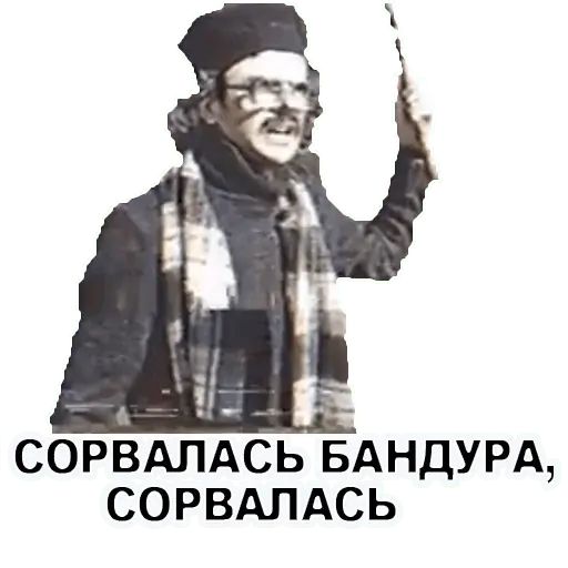 Стикер «Антон Лапенко-6»