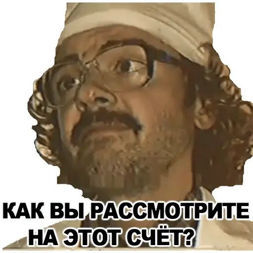 Стикер «Антон Лапенко-8»