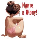 Набор стикеров «Матрёшка»