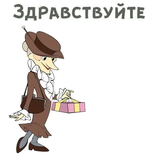 Стикер «Шапокляк-1»
