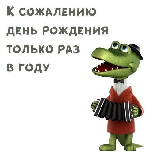 Стикер «Шапокляк-11»