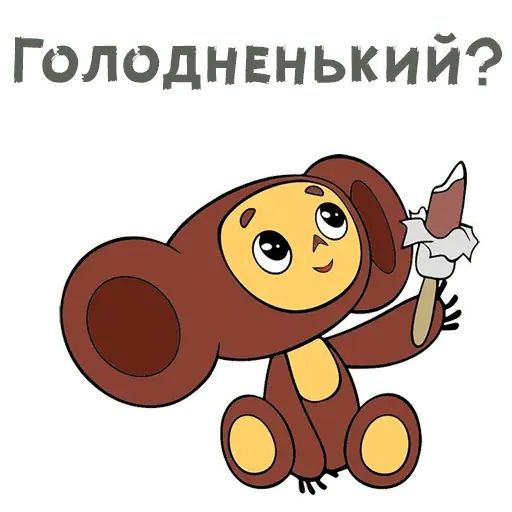 Стикер «Шапокляк-12»