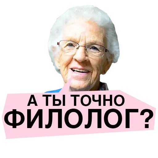 Стикер «Текст в тексте-10»