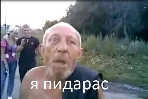 Стикер «Футбольный мячик-3»