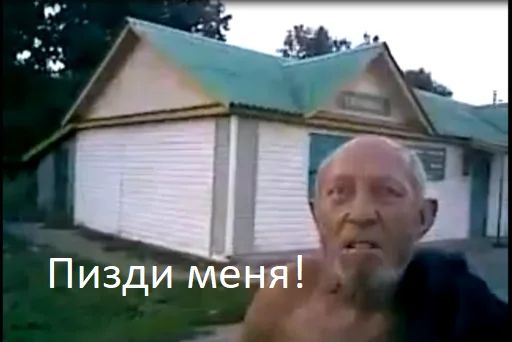 Стикер «Футбольный мячик-6»
