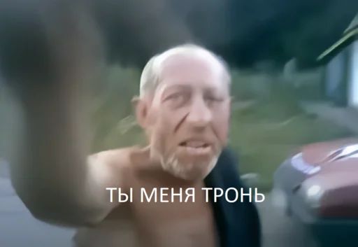 Стикер «Футбольный мячик-8»