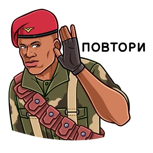 Стикер «Call of Duty: Vanguard-11»