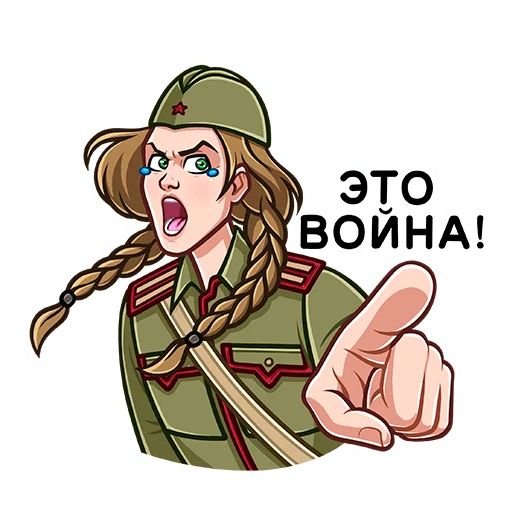 Стикер «Call of Duty: Vanguard-12»