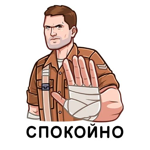 Стикер «Call of Duty: Vanguard-4»