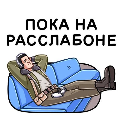 Стикер «Call of Duty: Vanguard-8»