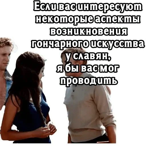 Переменч вый