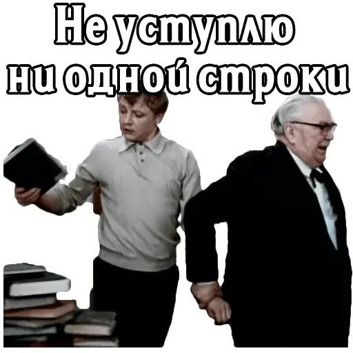 Переменч вый
