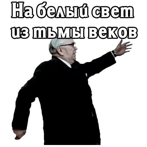 Переменч вый