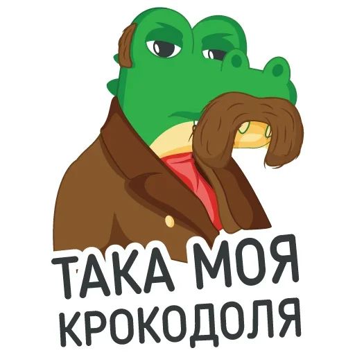 Стикер «Верчу конкурентов-3»