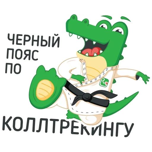 Стикер «Верчу конкурентов-5»