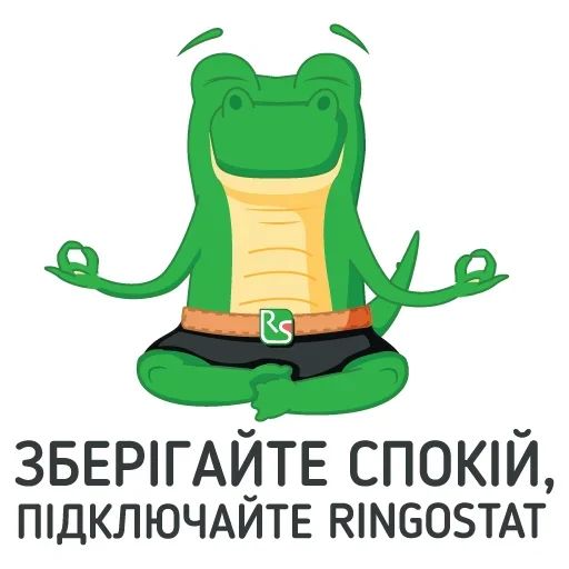 Стикер «Верчу конкурентов-6»