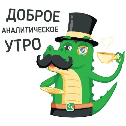 Стикер «Верчу конкурентов-7»