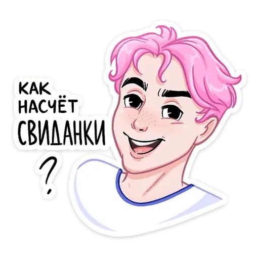 Стикер «Бабл и Гам-5»