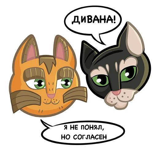 Стикер «Коты казанские-11»