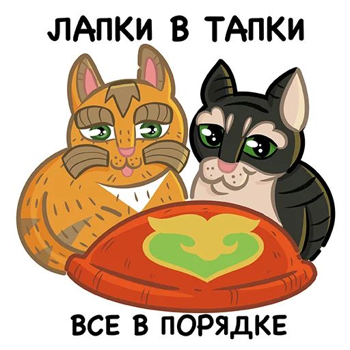 Стикер «Коты казанские-6»