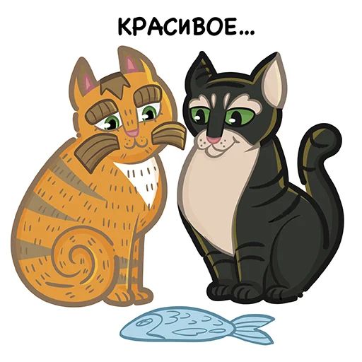 Стикер «Коты казанские-7»