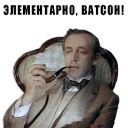 Набор стикеров «Из всех искусств»