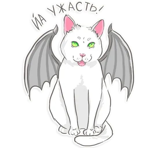 Набор стикеров для Telegram «Кот Шикааарный»
