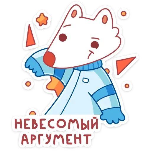 Стикер «Белка и Стрелка-7»