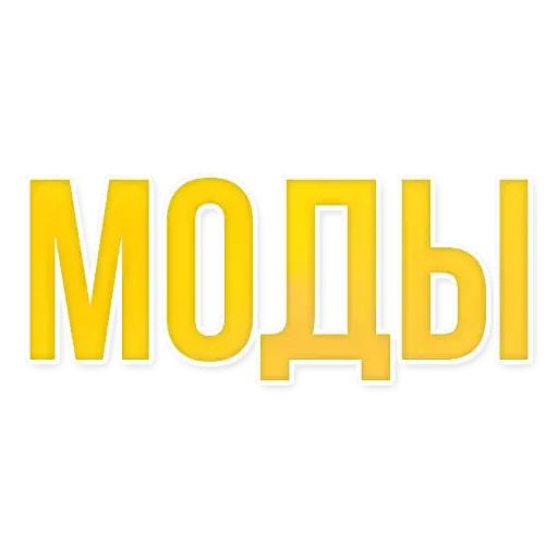 Стикер «Игровые стикеры-12»