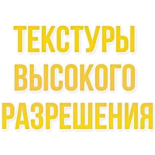 Стикер «Игровые стикеры-9»