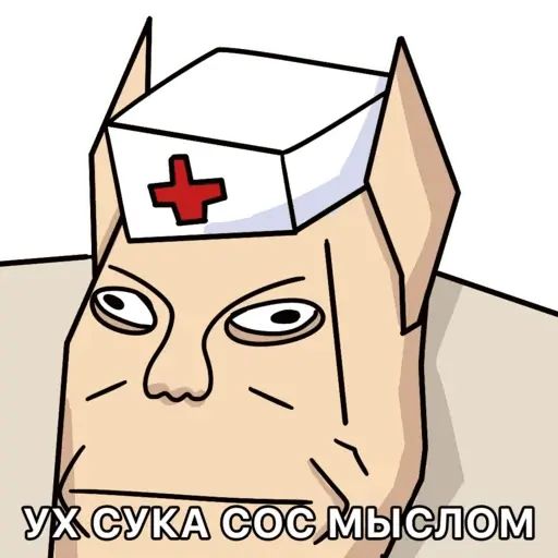 Стикер «Санитар-11»