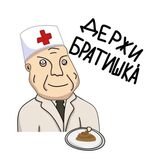 Стикер «Санитар-2»