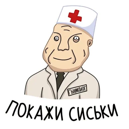 Стикер «Санитар-3»