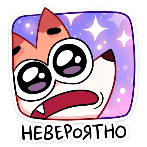 Стикер «Ливси-6»
